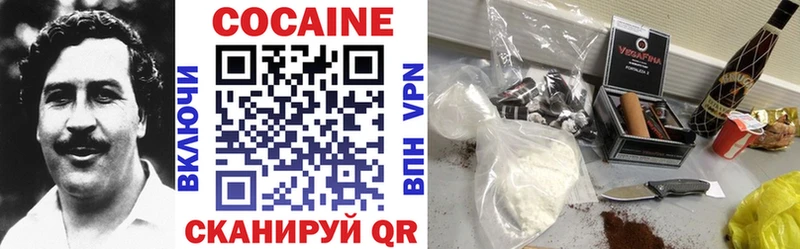 Все наркотики Кашира COCAIN LSD-25 Мефедрон ГАШ Марихуана APVP