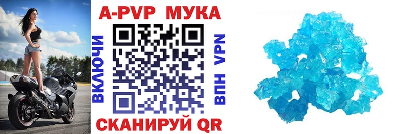 mega ТОР  Кашира  A PVP крисы CK 