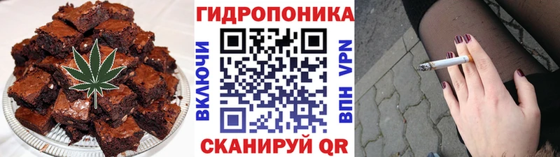 Cannafood марихуана  Кашира 