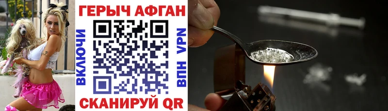 магазин продажи   Кашира  ГЕРОИН гречка 