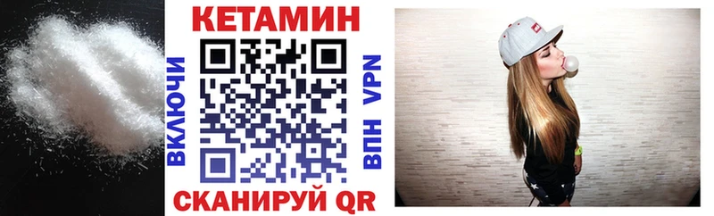 mega как зайти  Кашира  КЕТАМИН VHQ 
