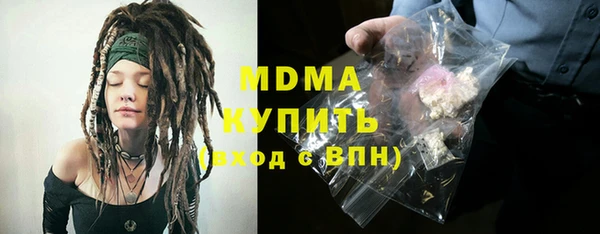 амфетамин Кинешма