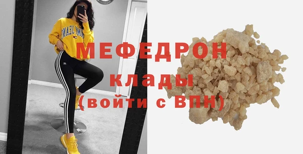 первитин Касимов
