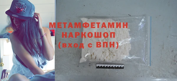 первитин Касимов