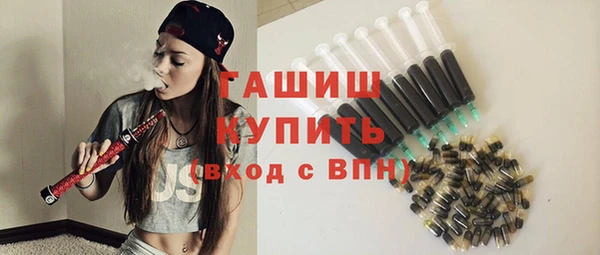 амфетамин Кинешма