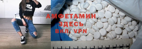 амфетамин Кинешма