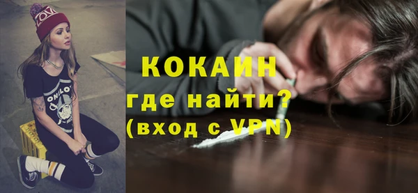 а пвп мука Карпинск