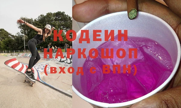 амфетамин Кинешма