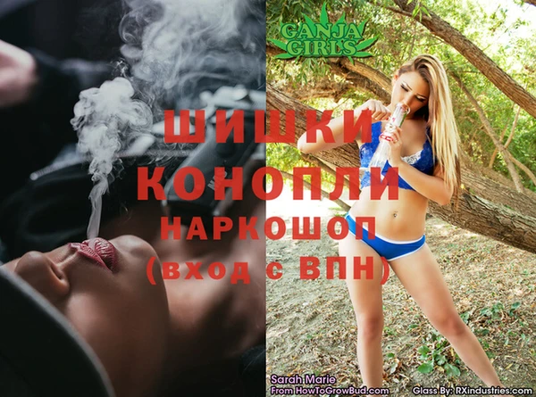 амфетамин Кинешма