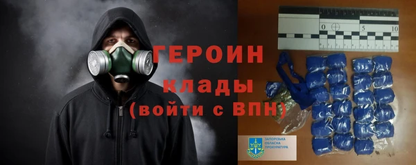 амфетамин Кинешма