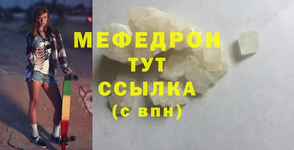 амфетамин Кинешма