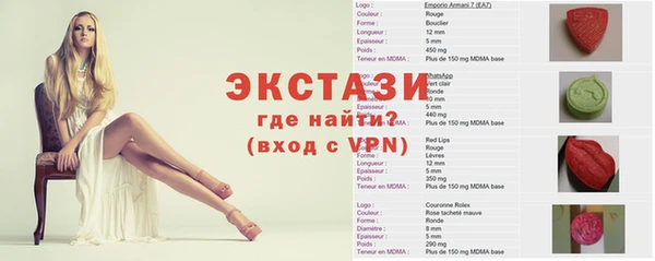 mdma Козловка