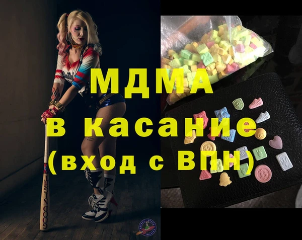 амфетамин Кинешма