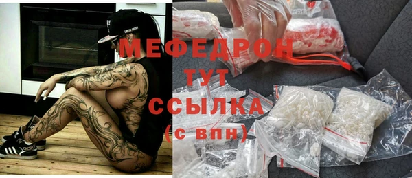а пвп мука Карпинск