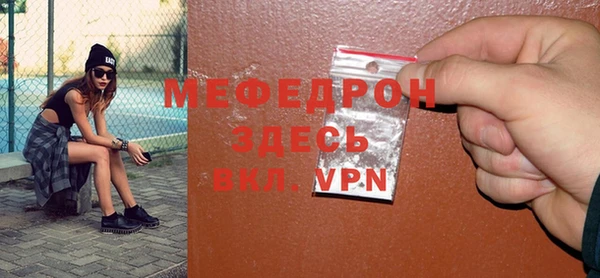 мяу мяу мука Киреевск