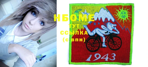 амфетамин Кинешма