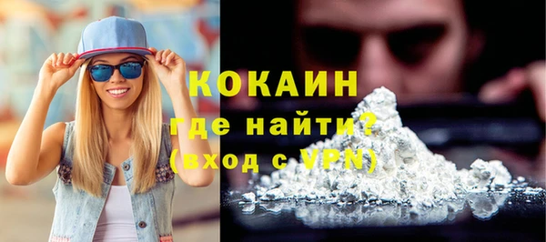 амфетамин Кинешма