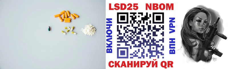 LSD-25 экстази ecstasy где найти наркотики Кашира