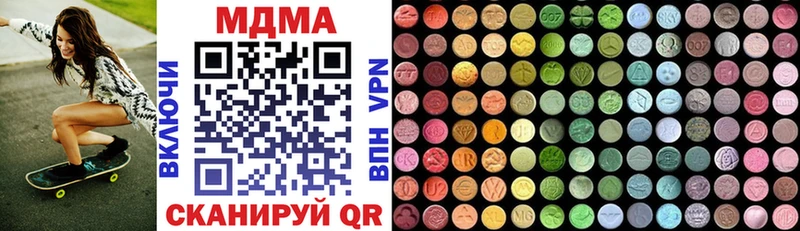 МДМА молли  где купить   Кашира 