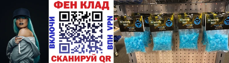 Первитин пудра  блэк спрут как зайти  Кашира 