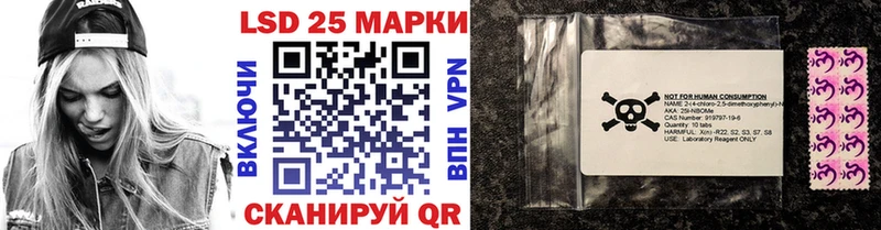 Марки N-bome 1,8мг  Кашира 