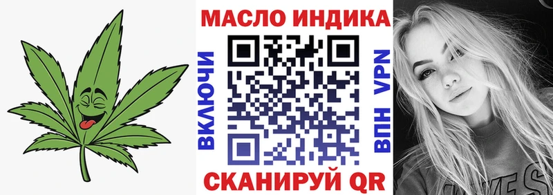 Дистиллят ТГК THC oil  kraken маркетплейс  Кашира  наркота 